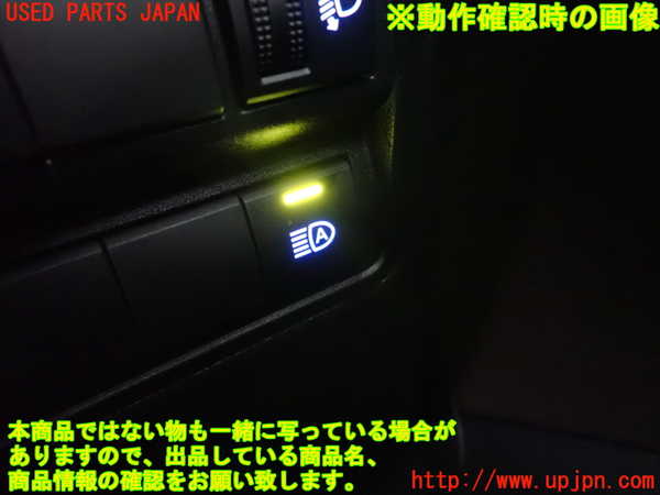 1UPJ-9229276308]ヤリス(YARIS) クロス ハイブリッド(MXPJ10)スイッチ3 (オートヘッドライト) 中古_4