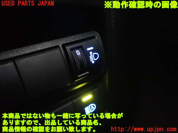 1UPJ-9229276309]ヤリス(YARIS) クロス ハイブリッド(MXPJ10)スイッチ4 (ヘッドランプレベリング) 中古_4