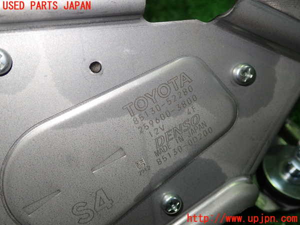 1UPJ-9229276775]ヤリス(YARIS) クロス ハイブリッド(MXPJ10)リアワイパーモーター 中古_2