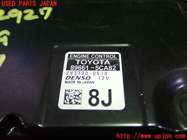 1UPJ-9229276110]ヤリス(YARIS) クロス ハイブリッド(MXPJ10)エンジンコンピューター 中古_2