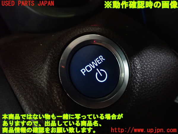 1UPJ-9229276110]ヤリス(YARIS) クロス ハイブリッド(MXPJ10)エンジンコンピューター 中古_5