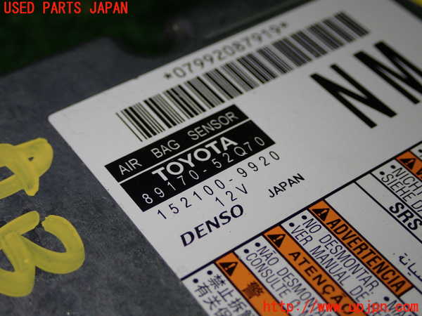 1UPJ-9229276145]ヤリス(YARIS) クロス ハイブリッド(MXPJ10)エアバッグコンピューター 【展開済 ジャンク】_2