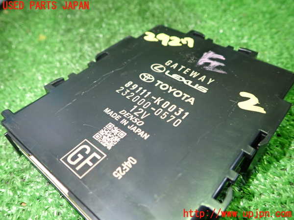 1UPJ-9229276147]ヤリス(YARIS) クロス ハイブリッド(MXPJ10)コンピューター2 (ゲートウェイ) 中古_2