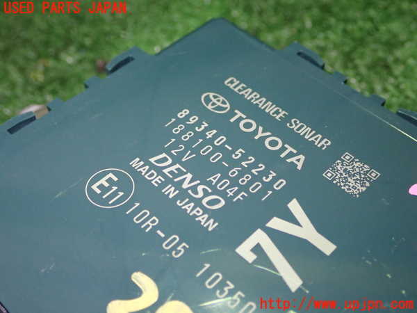1UPJ-9229276152]ヤリス(YARIS) クロス ハイブリッド(MXPJ10)コンピューター7 (クリアランスソナー) 中古_2