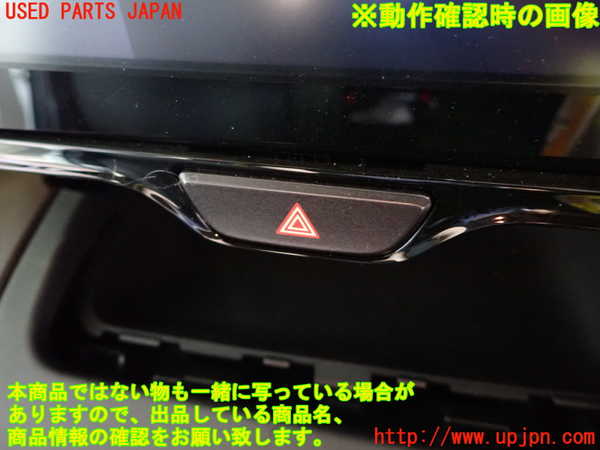 1UPJ-9229276290]ヤリス(YARIS) クロス ハイブリッド(MXPJ10)ハザードスイッチ 中古_4
