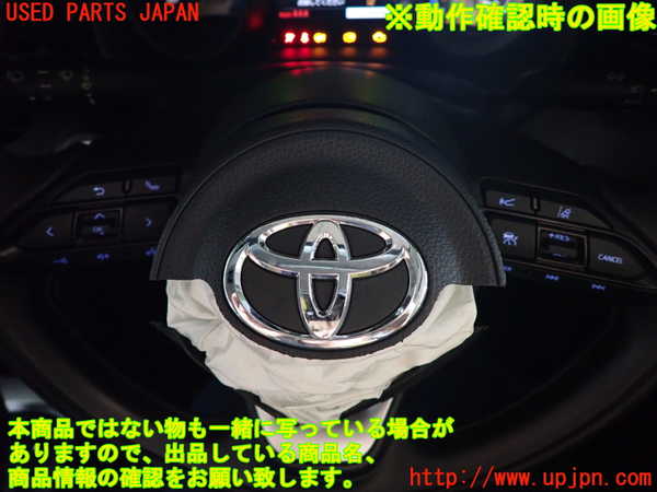 1UPJ-9229277855]ヤリス(YARIS) クロス ハイブリッド(MXPJ10)ステアリングホイール 中古_4