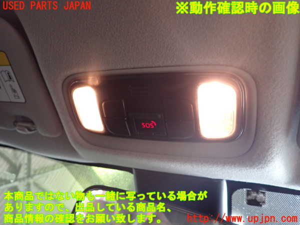 1UPJ-9229276411]ヤリス(YARIS) クロス ハイブリッド(MXPJ10)ルームランプ1 (1列目) 中古_2