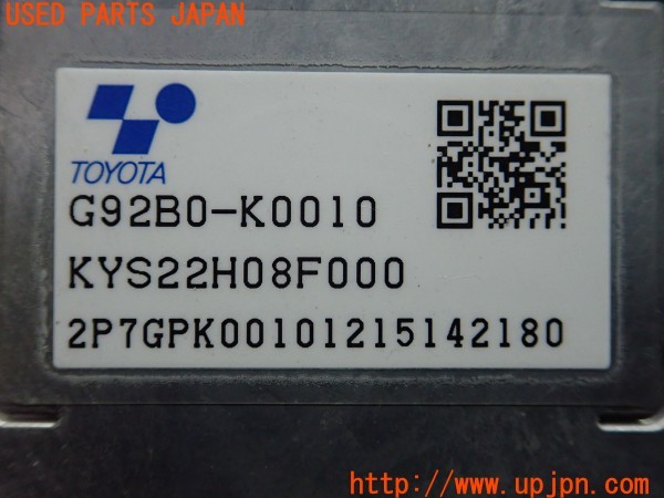 3UPJ=9229280580]ヤリスクロス ハイブリッド(MXPJ15)純正 G92B0-K0010 ボルテージインバーター ハイブリッドインバーター  中古_5