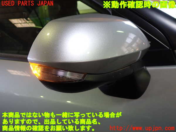 1UPJ-9229281210]ヤリス(YARIS) クロス ハイブリッド(MXPJ15)右ドアミラー 中古_5