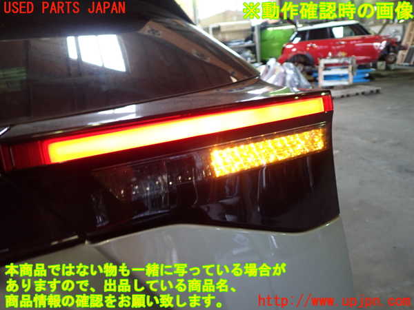 1UPJ-9229281550]ヤリス(YARIS) クロス ハイブリッド(MXPJ15)右リアフィニッシャー 中古_4