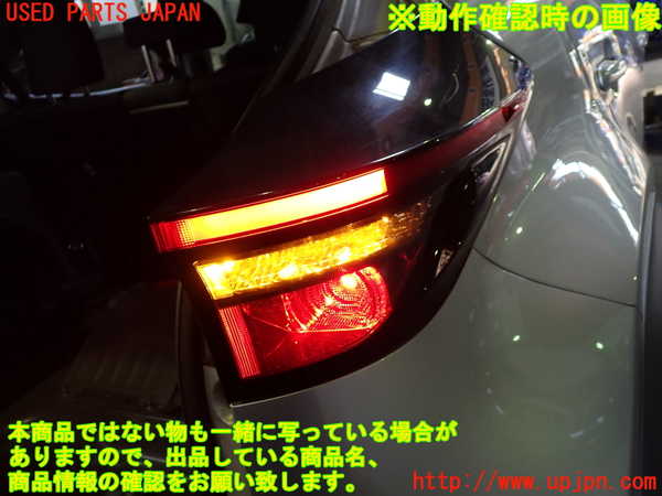 1UPJ-9229281530]ヤリス(YARIS) クロス ハイブリッド(MXPJ15)右テールランプ 中古_4