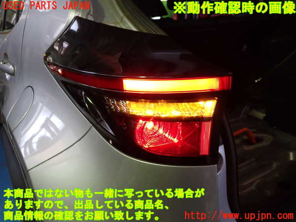 1UPJ-9229281536]ヤリス(YARIS) クロス ハイブリッド(MXPJ15)左テールランプ 中古_4