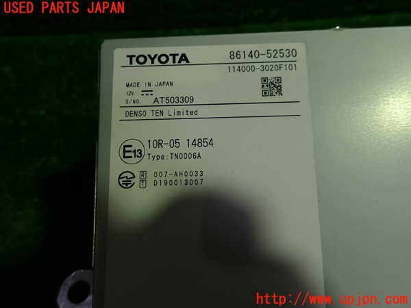 1UPJ-9229286589]ヤリス(YARIS) クロス ハイブリッド(MXPJ15)カーナビゲーション 中古_3