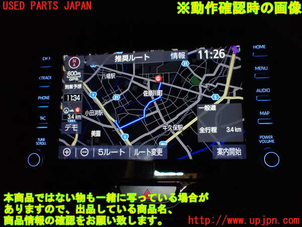1UPJ-9229286589]ヤリス(YARIS) クロス ハイブリッド(MXPJ15)カーナビゲーション 中古_5