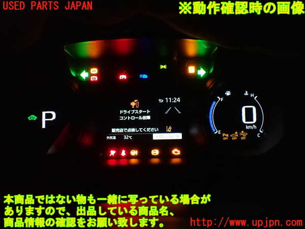 1UPJ-9229286170]ヤリス(YARIS) クロス ハイブリッド(MXPJ15)スピードメーター 中古_3
