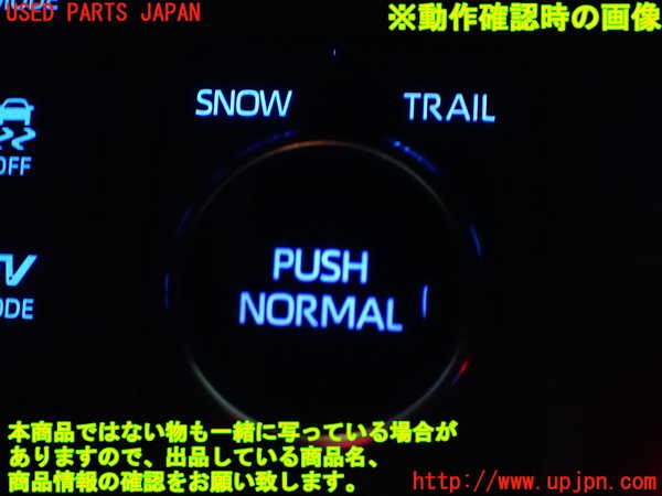 1UPJ-9229286306]ヤリス(YARIS) クロス ハイブリッド(MXPJ15)スイッチ1 (SNOW) 中古_4