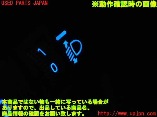 1UPJ-9229286311]ヤリス(YARIS) クロス ハイブリッド(MXPJ15)スイッチ6 (ヘッドランプレベリング) 中古_4