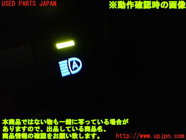 1UPJ-9229286312]ヤリス(YARIS) クロス ハイブリッド(MXPJ15)スイッチ7 (オートハイビーム) 中古_3