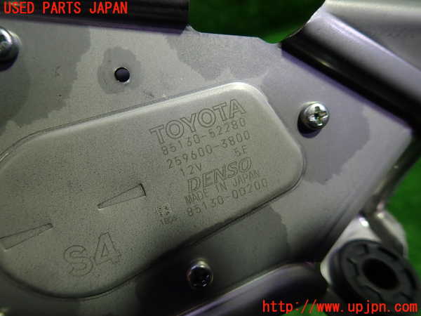 1UPJ-9229286775]ヤリス(YARIS) クロス ハイブリッド(MXPJ15)リアワイパーモーター 中古_2