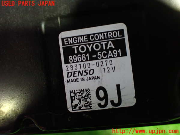 1UPJ-9229286110]ヤリス(YARIS) クロス ハイブリッド(MXPJ15)エンジンコンピューター 中古_3