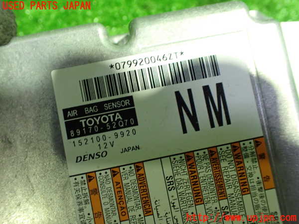 1UPJ-9229286145]ヤリス(YARIS) クロス ハイブリッド(MXPJ15)エアバッグコンピューター 【展開済 ジャンク】_2