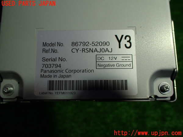 1UPJ-9229286148]ヤリス(YARIS) クロス ハイブリッド(MXPJ15)コンピューター3 (86792-52090) 中古_2