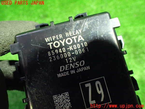 1UPJ-9229286149]ヤリス(YARIS) クロス ハイブリッド(MXPJ15)コンピューター4 (ワイパーリレー) 中古_2