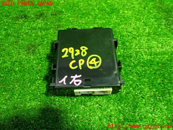 1UPJ-9229286149]ヤリス(YARIS) クロス ハイブリッド(MXPJ15)コンピューター4 (ワイパーリレー) 中古_3
