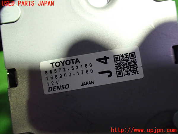 1UPJ-9229286152]ヤリス(YARIS) クロス ハイブリッド(MXPJ15)コンピューター7 (86572-52160) 中古_2