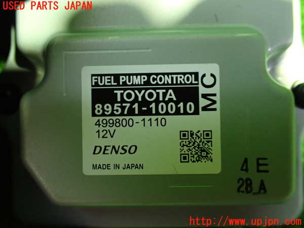 1UPJ-9229286154]ヤリス(YARIS) クロス ハイブリッド(MXPJ15)コンピューター9 (フューエルポンプコントロール) 中古_2