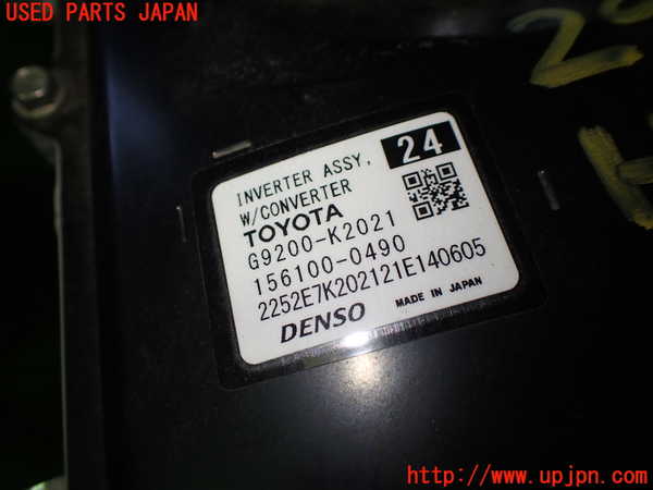 1UPJ-9229286916]ヤリス(YARIS) クロス ハイブリッド(MXPJ15)インバーターコンバーター 中古_2