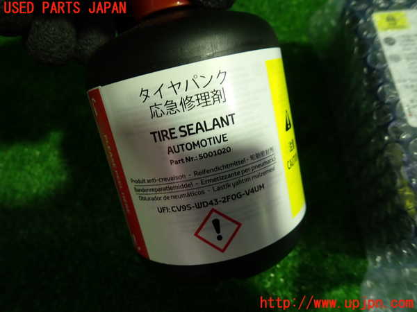 1UPJ-9229287805]ヤリス(YARIS) クロス ハイブリッド(MXPJ15)車載工具 中古_2