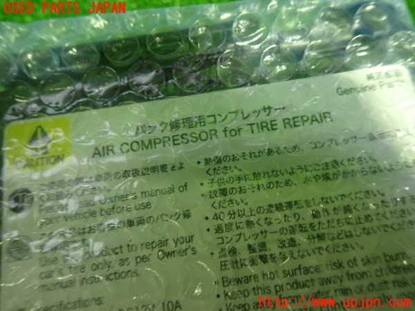 1UPJ-9229287805]ヤリス(YARIS) クロス ハイブリッド(MXPJ15)車載工具 中古_3