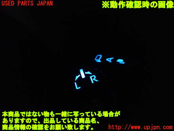 1UPJ-9229286280]ヤリス(YARIS) クロス ハイブリッド(MXPJ15)ミラースイッチ 中古_4
