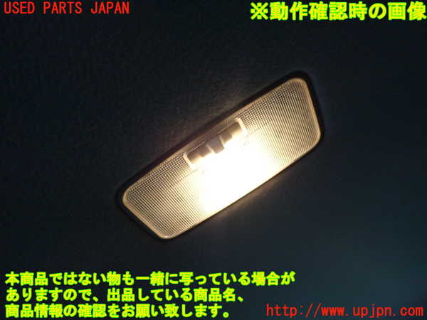 1UPJ-9229286412]ヤリス(YARIS) クロス ハイブリッド(MXPJ15)ルームランプ2 (2列目) 中古_2