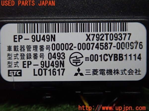 3UPJ=9229290503]ベンツ SLK350(172457 R172)三菱電機 ミツビシ EP-9U49N  ETC車載器 中古_4