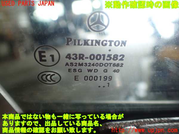 1UPJ-9229291230]ベンツ SLK350(172457)右ドア 中古 PILKINGTON M324 43R-001582_2