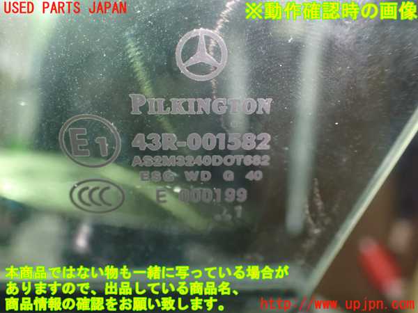 1UPJ-9229291260]ベンツ SLK350(172457)左ドア 中古 PILKINGTON M324 43R-001582_2