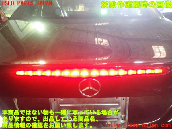 1UPJ-9229291500]ベンツ SLK350(172457)トランク 中古_3