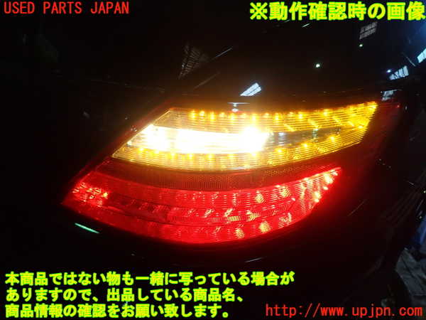 1UPJ-9229291530]ベンツ SLK350(172457)右テールランプ 中古_4