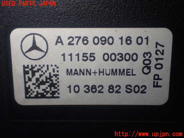 1UPJ-9229292560]ベンツ SLK350(172457)エアクリーナーボックス 中古_4