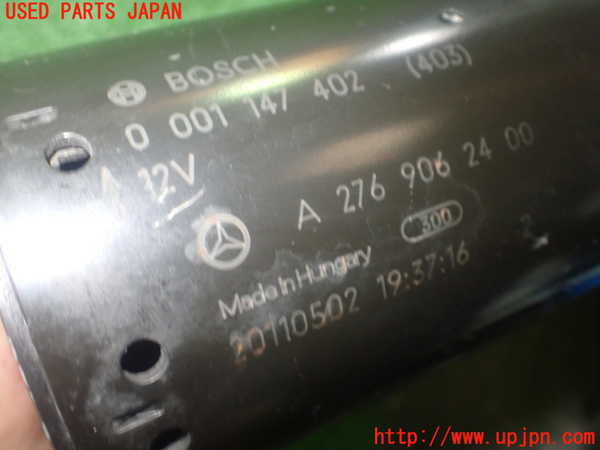 1UPJ-9229296010]ベンツ SLK350(172457)セルモーター 中古_4
