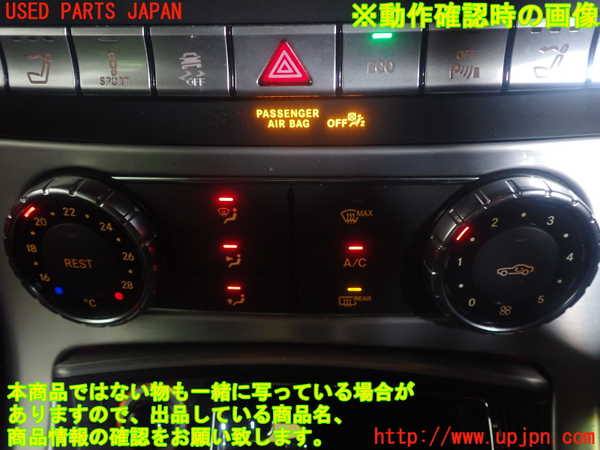 1UPJ-9229296066]ベンツ SLK350(172457)エアコンスイッチ1 中古_5