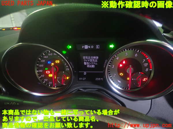 1UPJ-9229296170]ベンツ SLK350(172457)スピードメーター 中古_5