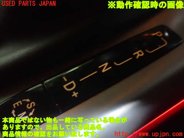 1UPJ-9229296306]ベンツ SLK350(172457)スイッチ1(シフト) 中古_5