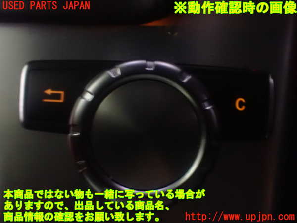 1UPJ-9229296309]ベンツ SLK350(172457)スイッチ4(コントロール) 中古_5