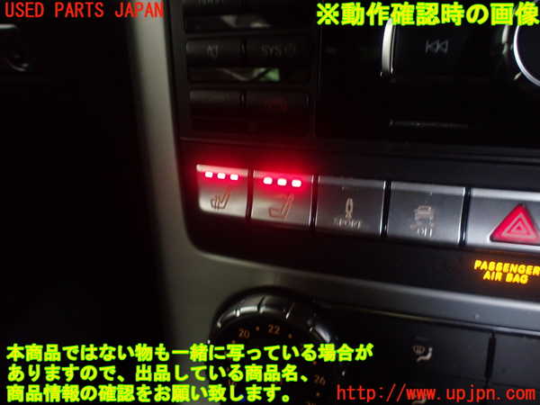 1UPJ-9229296310]ベンツ SLK350(172457)スイッチ5(ハザード　シートヒーター　横滑り防止OFF等) 中古_5