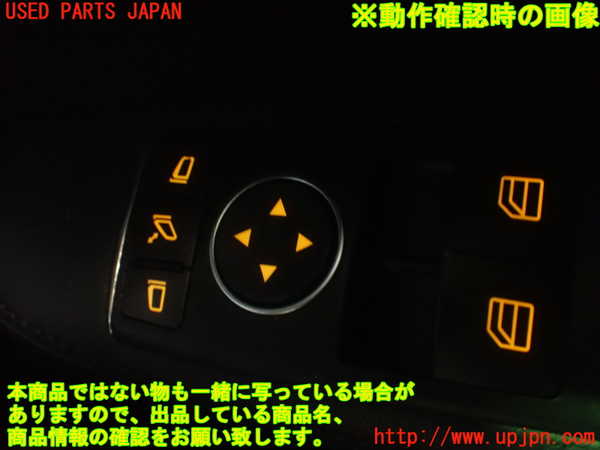 1UPJ-9229296240]ベンツ SLK350(172457)右パワーウィンドウスイッチ 中古_5