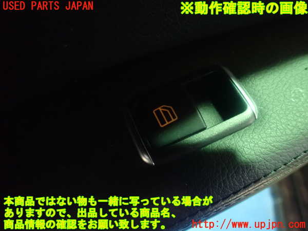 1UPJ-9229296245]ベンツ SLK350(172457)左パワーウィンドウスイッチ 中古_5