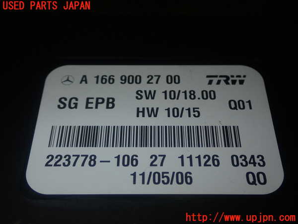 1UPJ-9229296149]ベンツ SLK350(172457)コンピューター4 中古 A1669002700_4